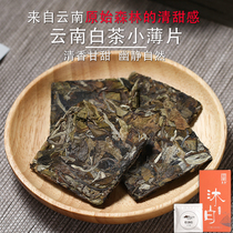 Yunnan Jingmaishan white tea small flakes fragrant premium white Peony square brick biscuits Bulk tea 80g