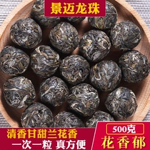 Jingmai Lanxiang Dragon Ball Jingmai Mountain ancient Tree tea Orchid pure handmade Puer tea raw tea 500g a catty pack