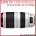 Canon 100-400 EF 100-400mm f / 4.5-5.6L IS II ống kính thỏ trắng thế hệ thứ hai Máy ảnh SLR