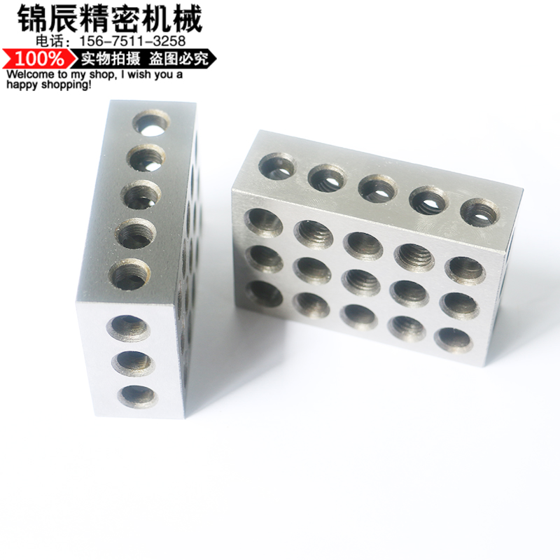 1-2-3 1-2-3 25-50-75 2-4-6 cushion iron parallel block parallel pad iron high cushion iron old tiger pliers parallel plate