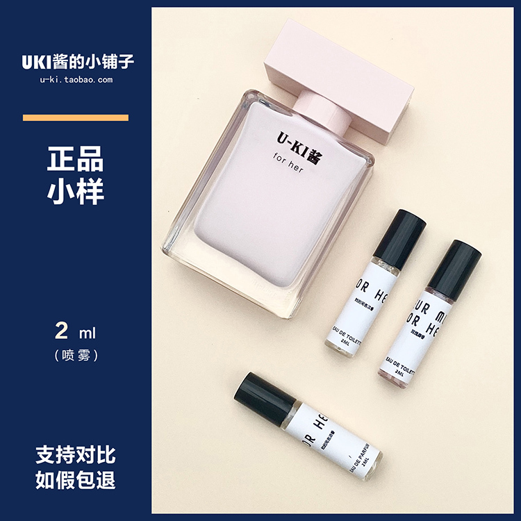 Authentic Perfume Sample for Men, for Her Black Bottle, Same Name Pink Bottle, White Chubby Rodriguez Rose Musk Authentic Perfume Sample for Men, for Her Black Bottle, Same Name Pink Bottle, White Chubby Rodriguez Rose Musk