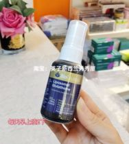 Australian BioCeuticals Tuhao Glutathione Oral Lipids 50ml Glutathione