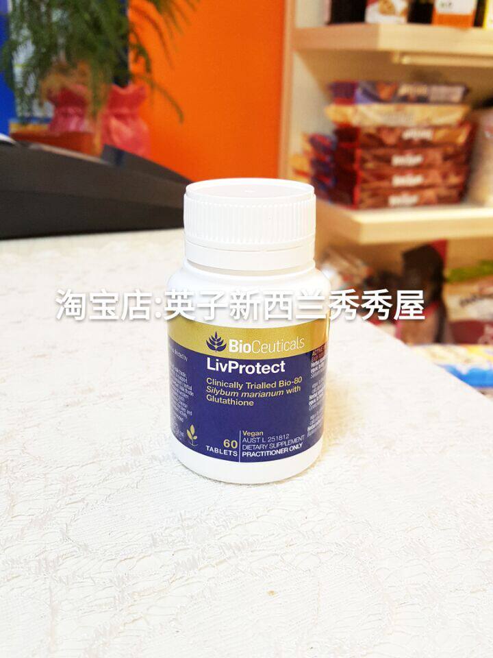 Spot New Zealand Australia Bio Ceutials LivProtect Liver 60 Tablets of Milk Thistle
