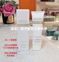Spot Napoleon Budez sunscreen small white tube multiple protection moisturizing sunscreen NAPOLEAN