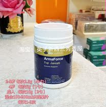 Spot Australian Tuhao Bioceuticals Children Health Powder 150g