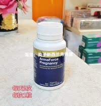 Spot Australian Bioceuticals Tuhao pregnant women healthy Tablets 60 during pregnancy