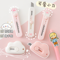 Japanese simple creative cloud art knife telescopic portable mini knife Cute girl heart disassembly express knife