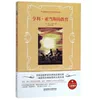 Товары от 策明图书专营店