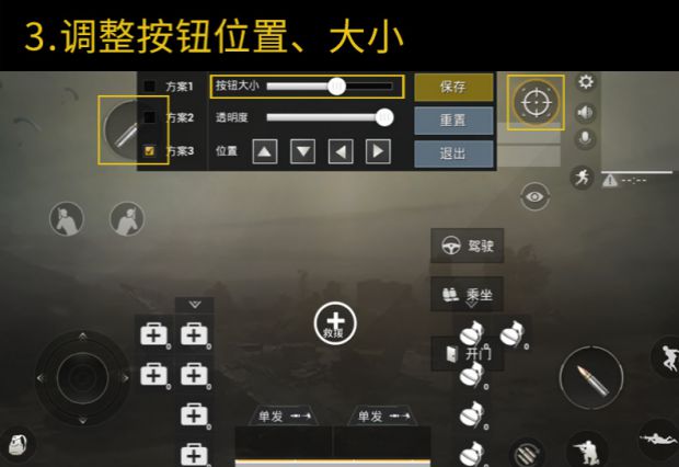 Huawei P20 Pro nova 3e mate10 ăn gà tạo hình nút bắn hỗ trợ xử lý game di động - Người điều khiển trò chơi phụ kiện pubg