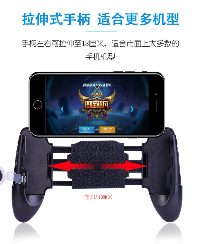 Huawei P20 Pro nova 3e 3i king vinh quang trò chơi xử lý đi bộ tạo tác vạn năng - Người điều khiển trò chơi