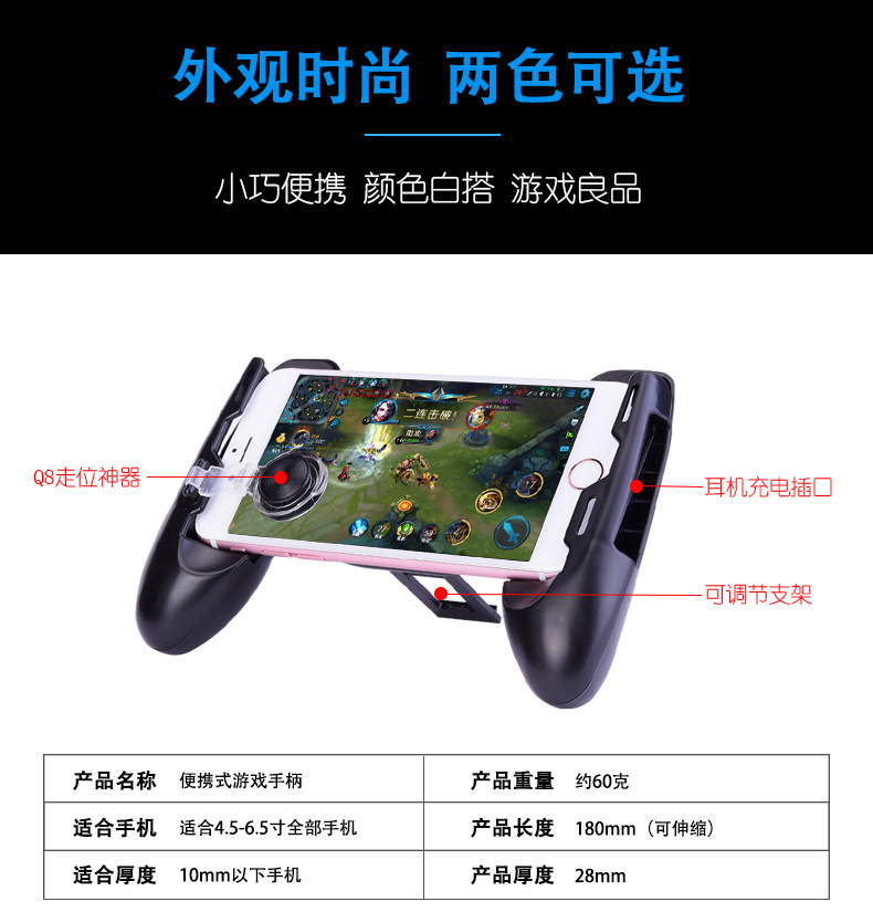 Huawei P20 Pro nova 3e 3i king vinh quang trò chơi xử lý đi bộ tạo tác vạn năng - Người điều khiển trò chơi tay cầm xbox 360 chính hãng