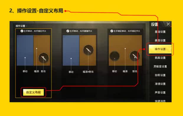 Huawei nova4 z3 kê 9 ăn gà giả sáu ngón tay lắc đầu nút tắt trò chơi phụ trợ điện thoại di động - Người điều khiển trò chơi phụ kiện bắn pubg