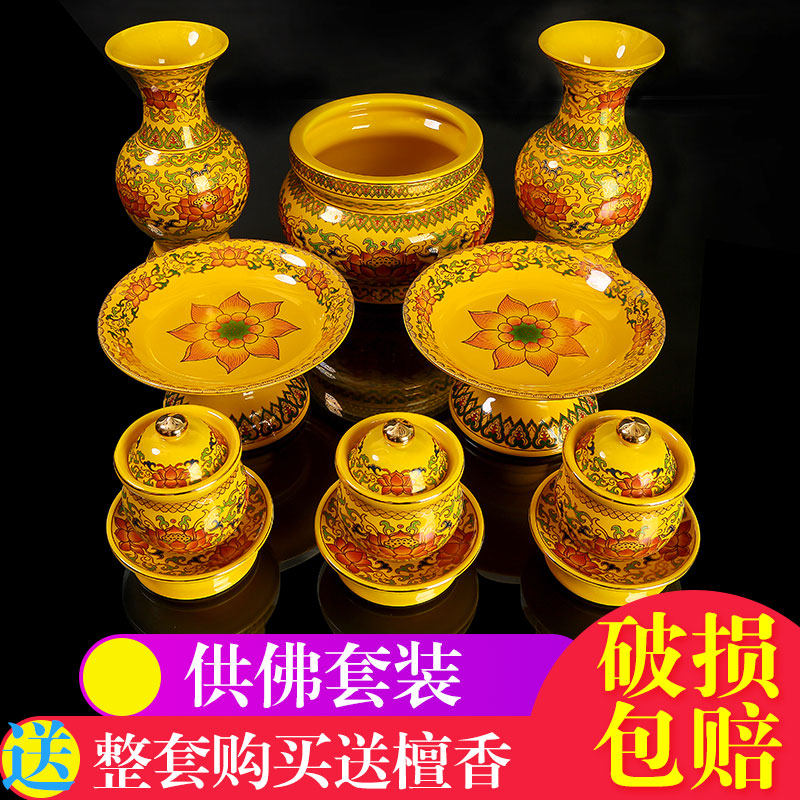 Buddhist supplies ceramic fruit plate, Buddha front water supply Cup for Buddha vase burning incense burner household lamp set