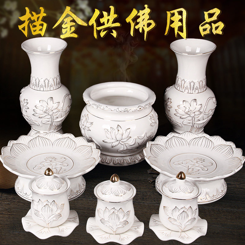 Buddhist supplies Buddhist temple for Buddha holy water Cup great sorrow water relief ceramic lotus vase White Gold incense burner tribute fruit plate