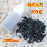 Черная универсальная зажигалка, диаметр 2мм