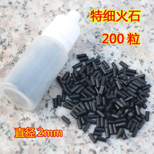 Черная универсальная зажигалка, диаметр 2мм