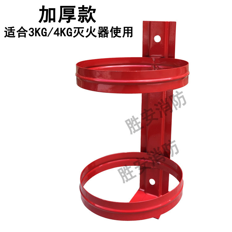 [USD 5.40] Fire extinguisher rack fixed rack hanging rack hanging 4 kg 2 Hanging placing wall