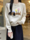Korean Style Sweet and Age-Reducing Cartoon Jacquard Knit Sweater for Women, New Winter Versatile Round Neck Casual Loose Long-Sleeved Sweater