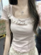 Sweet Girly Style Exquisite Lace Trim Square Neck Short-Sleeve T-Shirt for Women, New Summer Trendy Ruffled Edge Top
