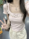 Sweet Girly Style Exquisite Lace Trim Square Neck Short-Sleeve T-Shirt for Women, New Summer Trendy Ruffled Edge Top