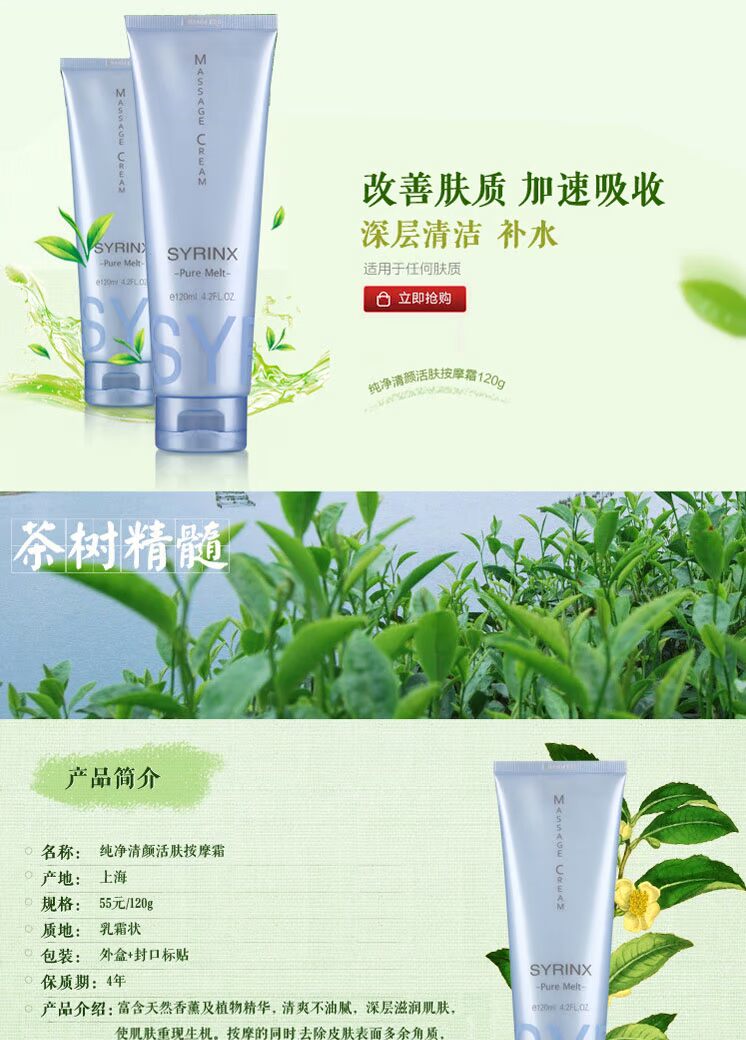 芸 Kem làm sạch da hoàn toàn trong suốt phục hồi 120g hydrating thu nhỏ lỗ chân lông làm sạch sâu kem massage mặt - Kem massage mặt sáp tẩy trang zero mini