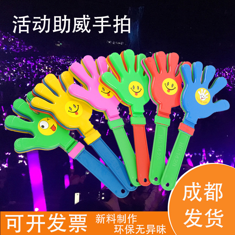鼓掌拍手器推荐25年演唱会必备！手拍掌小手拍巴巴掌发光神器-其它玩具-淘宝好物网