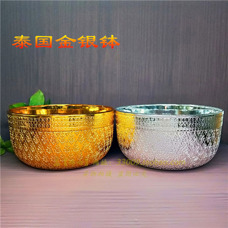Thailand enshrines plastic gold and silver bowl fruit plate holy water equipment Buddha altar Buddhist essential supplies