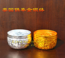 Thai gold and silver bowls are dedicated to the bowl of the bowl of the Buddhism