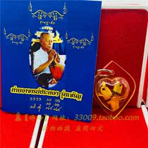Thailand Buddha card Ajahn White Miner round bird necklace jewelry pendant