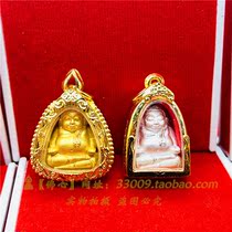 Thailand Buddha card Buddha card Wanuo Temple Shan Jia Cai own necklace jewelry genuine pendant