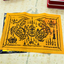 Thailand pay cloth Long Po test Long Po Song Chai crab pay cloth necklace jewelry genuine pendant Buddha card