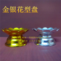 Thailand enshrine gold and silver plate aluminum alloy gold and silver plate Cup Bowl