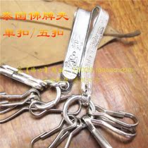 Thai Buddha card clip original temple titanium steel clip master like Ping An scripture clip Buddhist supplies accessories