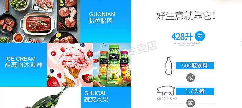 Midea / beauty BD / BC-428DKEM / 368/303/568 tủ đông - Tủ đông