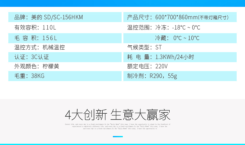 Tủ đông Midea / Midea SD / SC-156HKM - Tủ đông tủ đông giá rẻ