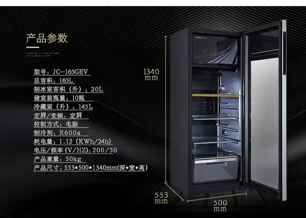 tủ rượu dán tường Midea / beauty JC-165GEV / 145GEV / 96GEM tủ lạnh đựng đá lạnh tủ rượu vang bằng gỗ