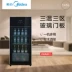 Midea / beauty JC-165GEV / 145GEV / 96GEM tủ lạnh đựng đá lạnh Tủ rượu vang