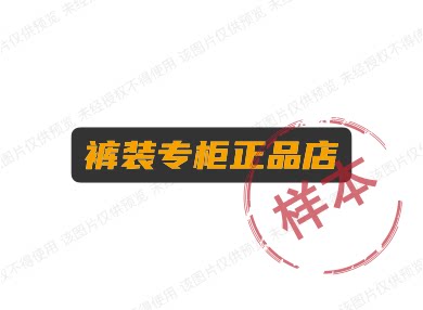 裤装专柜正品店的LOGO