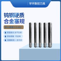 Tungsten Steel Needle Gauge Tungsten Steel Plug Gauge gauge Rod Plug Gauge 0 001um One Day Shipping Carbide Needle Gauge