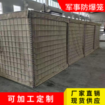 Military explosion-proof cage A Chongqing Military explosion protection net A military explosion protection net manufacturer