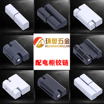 Power distribution cabinet cabinets cabinet appliances cabinet mechanical equipment door primary-secondary left and right detachable alloy black hinge hinge