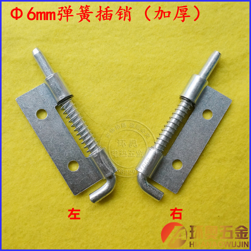 Power distribution cabinet pin iron pin spring pin welding pin CL225-1 thick Φ6mm thickening