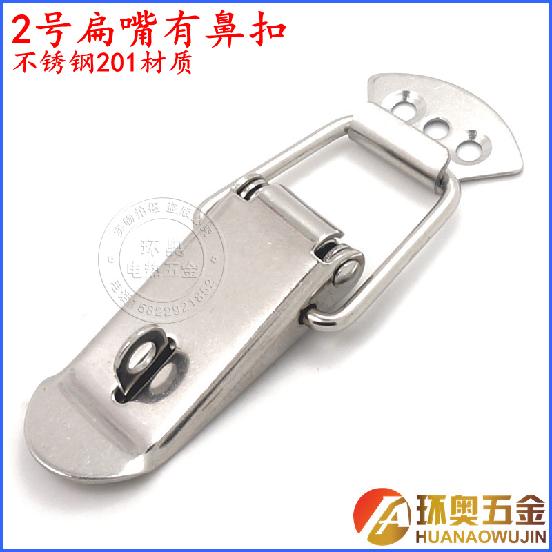 Luggage buckle hanging box buckle hardware lock buckle toolbox buckle No. 2 flat mouth buckle with nose DK104G stainless steel 201
