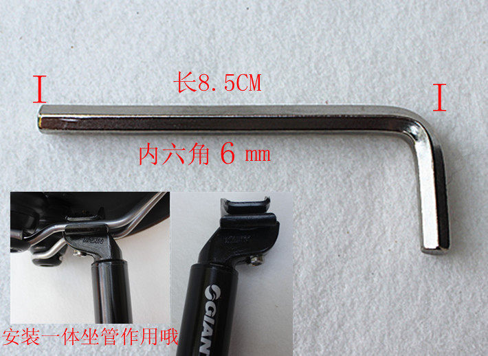 Selle de vélo - Ref 2349898 Image 6