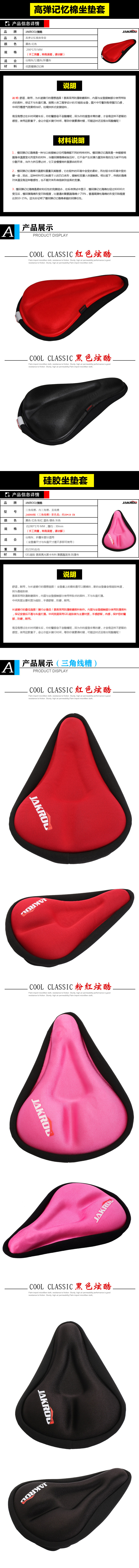 Selle de vélo Mountain Bike - Ref 2356010 Image 6