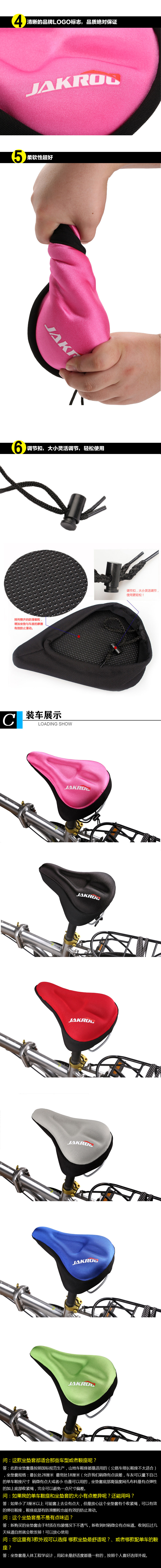 Selle de vélo Mountain Bike - Ref 2356010 Image 8