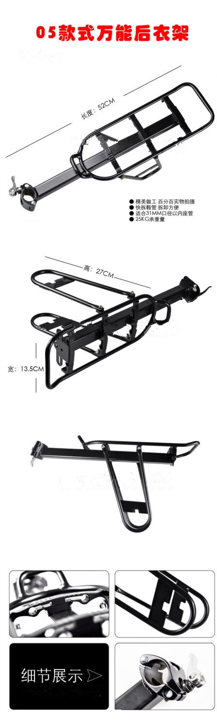Porte-bagages pour vélo GIANT - Ref 2413985 Image 6