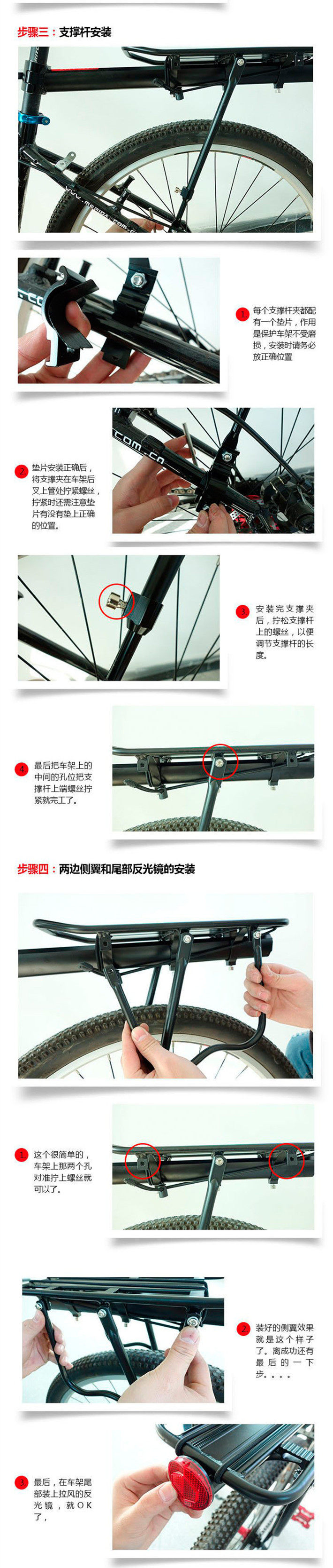 Porte-bagages pour vélo - Ref 2411753 Image 10