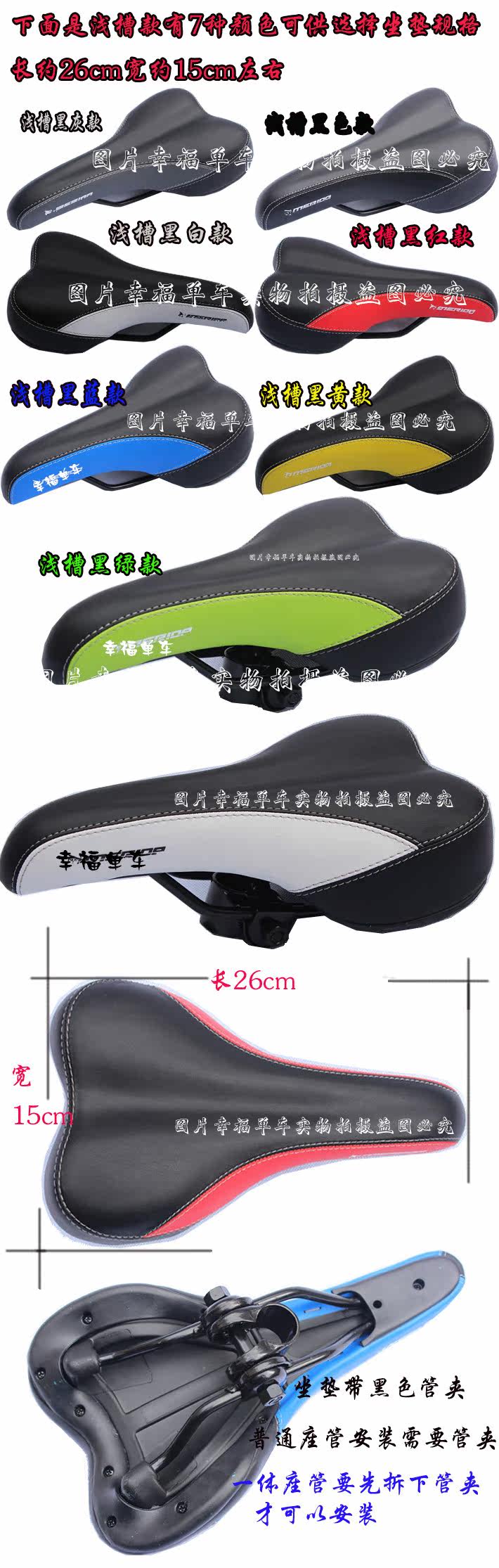 Selle de vélo Mountain Bike MERIDA - Ref 2350128 Image 10