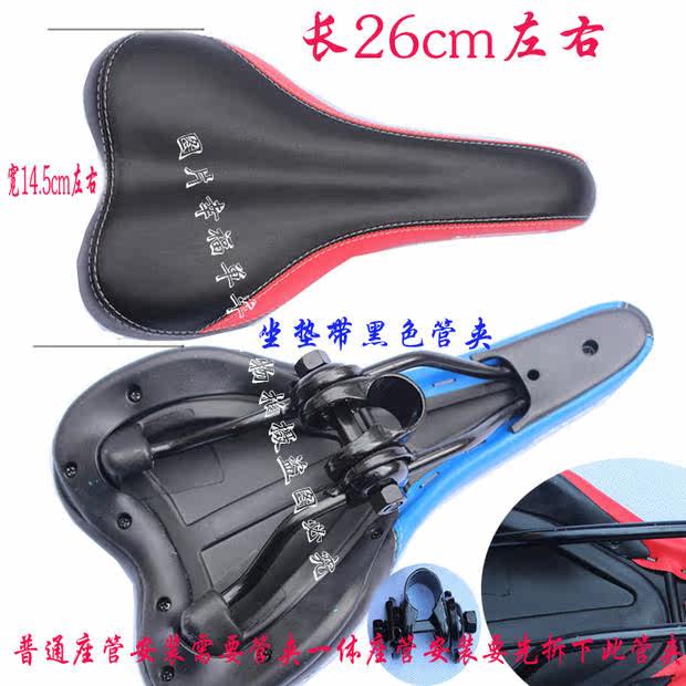 Selle de vélo Mountain Bike MERIDA - Ref 2350128 Image 11